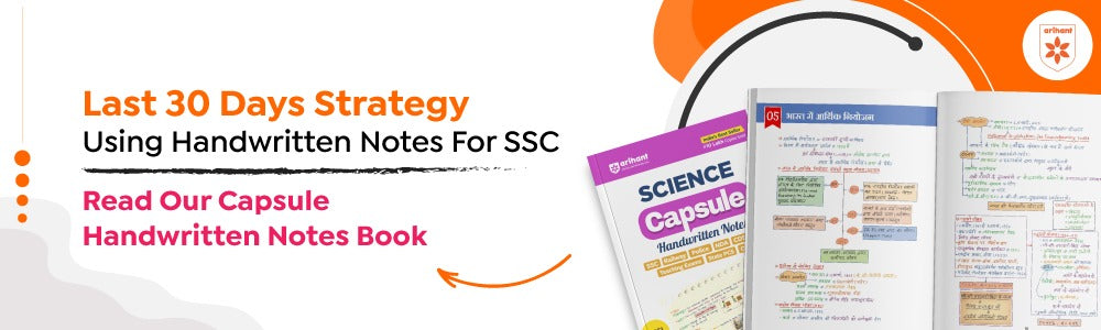 Last 30 Days Strategy Using Handwritten Notes For SSC - Read Our Capsule Handwritten Notes Book