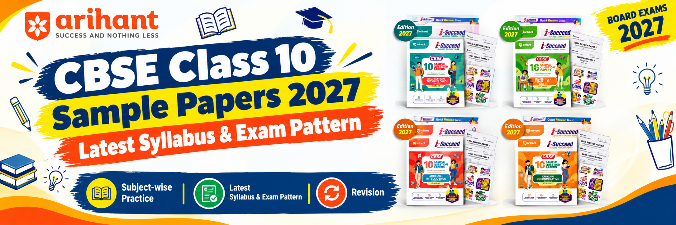 CBSE Class 10 Sample Papers 2027 | Latest Syllabus & Exam Pattern