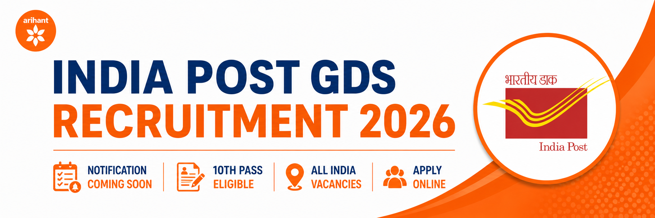 India Post GDS Recruitment 2026 - Arihant Publication