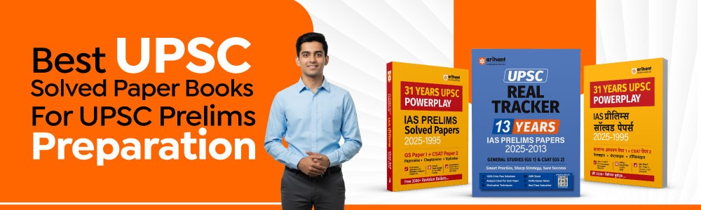 Best UPSC Solved Paper Books For UPSC Prelims Preparation