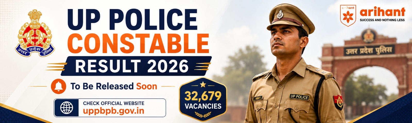 UP Police Constable Result 2026