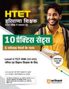 HTET (Haryana Shikshak Patrata Pariksha me Safalta Hetu ) 10 Practice Sets 5 Solved papers Ke Sath  (Level II) TG  kaksha (VI-VIII) Ganit Ayum Vigyan Shikshak Ke Liye