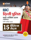 SSC Delhi Police Multi-Tasking Staff (Civilian) Bharti Pariksha 2024 15 Practice Sets