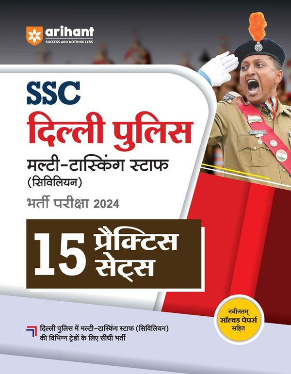 SSC Delhi Police Multi-Tasking Staff (Civilian) Bharti Pariksha 2024 15 Practice Sets