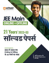 JEE Main Online + Ofline 21 Years's 2023-03 Solved papers