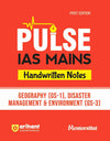 Pulse Handwritten Notes for IAS Mains| First Edition for Geography  (GS - 1), Disaster Management & Environment (GS -3)