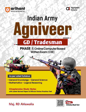 Indian Army Agniveer GD/ Tradesman | Phase I Computer Based Online Exam (CEE) | English Medium