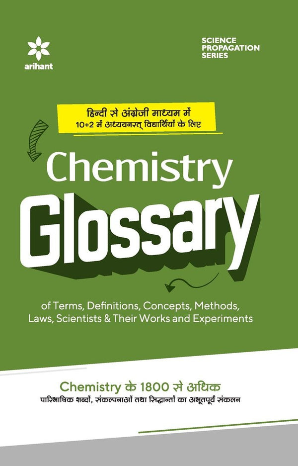 Chemistry Glossary