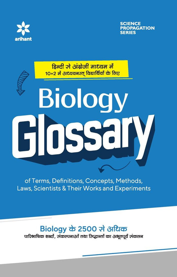 Biology Glossary
