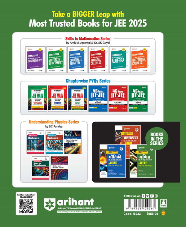 Master Resource Series - Mathematics for JEE Main & Advance | By Suraj Singh, Manjul Tyagi | Hindi Medium | Edition 2025