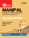 Manipal UGET (MAHE) Engineering Entrance 16 Years Solved Papers (2025-2010) | Physics, Chemistry, Mathematics & English | English Medium
