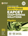 Andhra Pradesh EAPCET Physics | 8 Years (2025-2018) Chapterwise Solutions | 2500+ MCQs with 3 Offline  & 5 Online Practice Sets