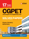 CGPET Pre- Engineering Test | 17 Years' (2025-2009) Solved Papers | Most Authentic & Explanatory Solution | With Online Test Series
