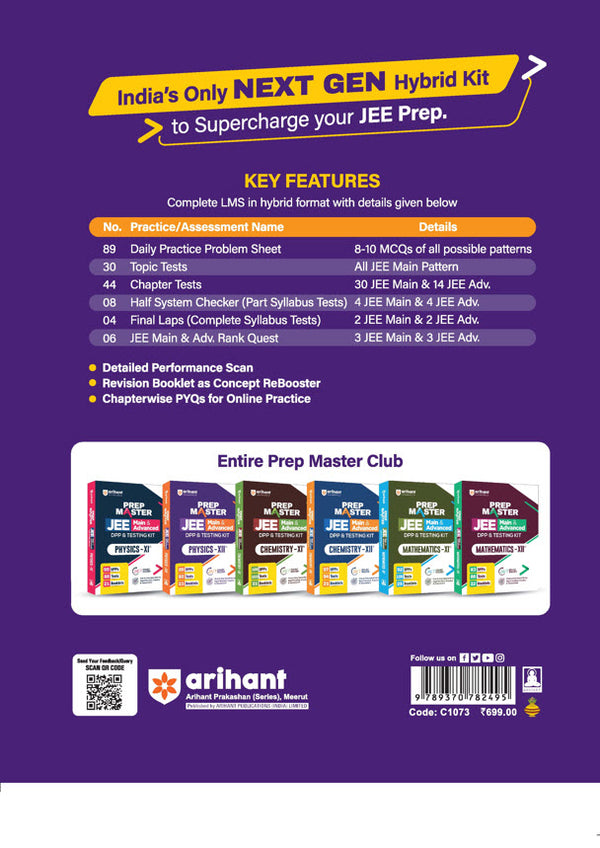 DPP & Testing Kit JEE Main & Advanced Physics (Class XII) PREP Master | 89 DPPs, 92 Tests, 23 Booklets | 24/7 Doubt Solver