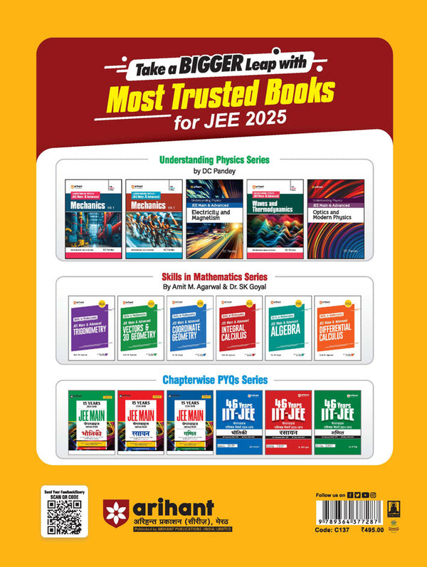 CGPET (Chhattisgarh Pre-Engineering Test) 15 Years' Solved Papers (2024-2009) (Hindi Medium)