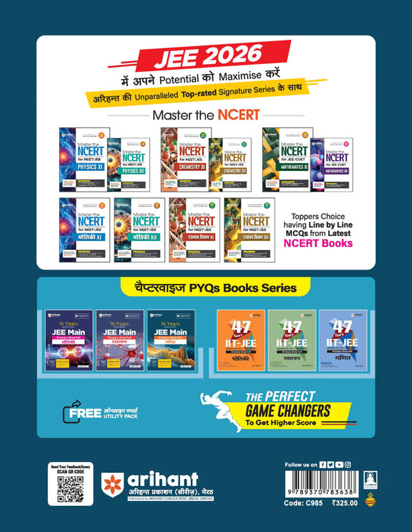 JEE Main 2025 Mathematics (Ganit) | 16 Years Chapterwise Solved Papers (2025-2010) |Hindi Medium