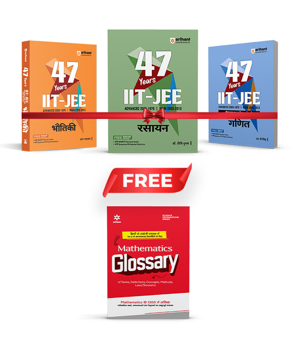 Combo of 47 Year IIT JEE Chapterwise Solved Paper | Physics, Chemistry & Mathematics | With Free Mathematics  Glossary