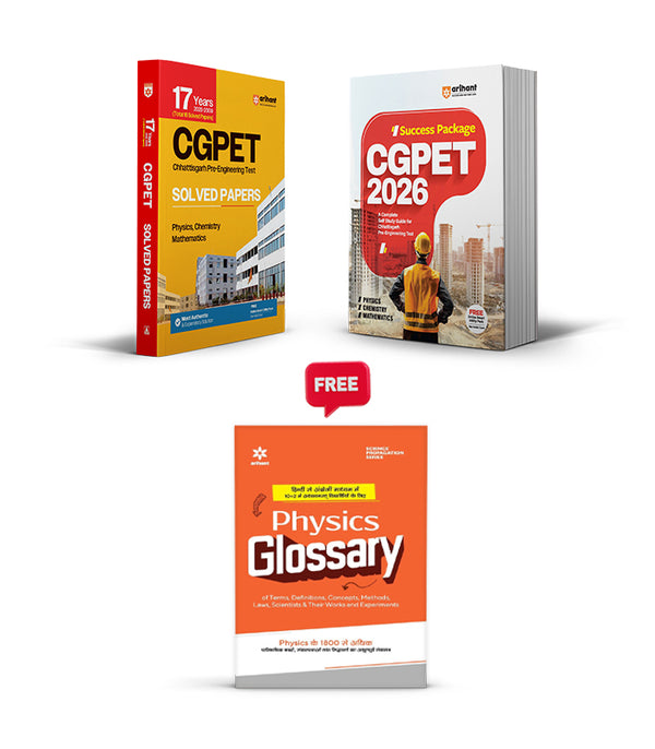 Combo of CGPET 2026 | Solved Paper & Study Guide | with Free Physics Glossary | English Medium