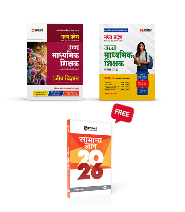 Combo of Madhya Pradesh Higher Secondary Teacher Biology (Jeev Vigyan) | Madhya Pradesh Higher Secondary Teacher (Part-A) | With Free General Knowledge 2026 | Hindi Medium