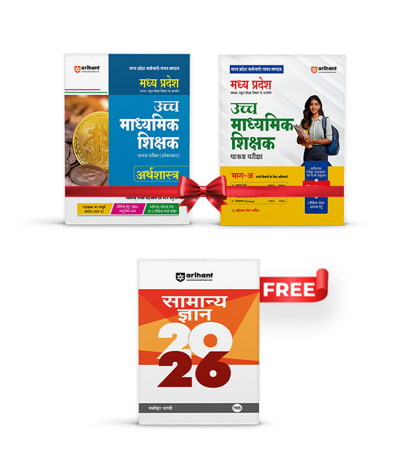 Combo of Madhya Pradesh Higher Secondary Teacher Economcs (Arthshastra) | Madhya Pradesh Higher Secondary Teacher (Part-A) | With Free General Knowledge 2026 | Hindi Medium