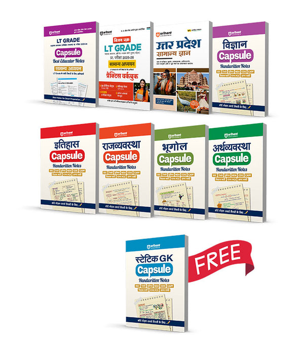 Combo of LT Grade Sahayak Adhyapak (TGT) Pre Exam 2025-26 | General Studies (Capsule) &  Paper-1 (Practice Workbook & Itihas, Bhoogol, Rajvyavastha, Vigyaan, Arthvyavasthaa & Uttar Pradesh Samanya Gyan | With Free Capsule Statik Gk Hindi Medium