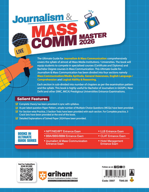 Journalism & Mass Communication Entrance Exam 2026 | Study Guide with Latest Solved Papers 2025 & 2000+ Practice MCQs | English Medium