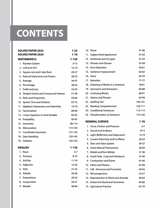 AISSEE Sainik  School Class 9 Entrance Exam 2026 | Study Guide| 2025 Solved Papers & 2 Practice Sets| Revised Edition 2026 | English Medium