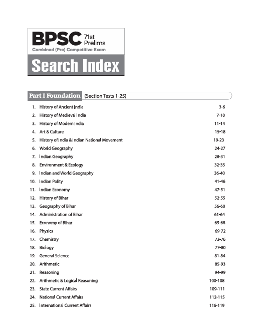 71st BPSC Prelims Combined (Pre) Competitive Exam |Test Series 2025 | 25 Section Tests, 15 Practice Sets, 3 Solved Papers, OMR Sheet with each Practice Set