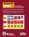71st BPSC Prelims Combined (Pre) Competitive Exam |Test Series 2025 | 25 Section Tests, 15 Practice Sets, 3 Solved Papers, OMR Sheet with each Practice Set