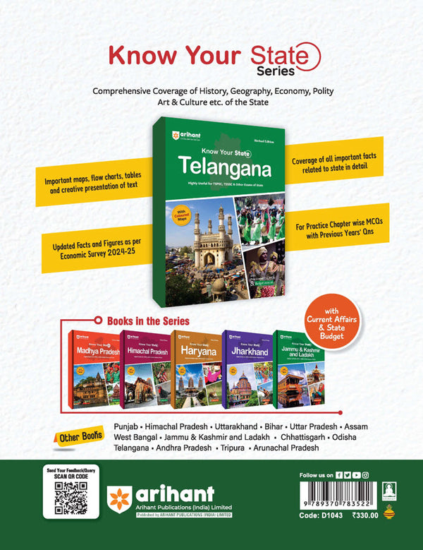 Know your state Telangana (General Knowledge) | With Coloured Map, Practice MCQs, PYQs & Budget 2025-26 | Highly Useful for TSPSC & Other Exam| Revised Edition