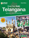 Know your state Telangana | Highly Useful for TSPSC & Other Exam With Practice MCQs, PYQs & Budget 2025-26 | English Medium