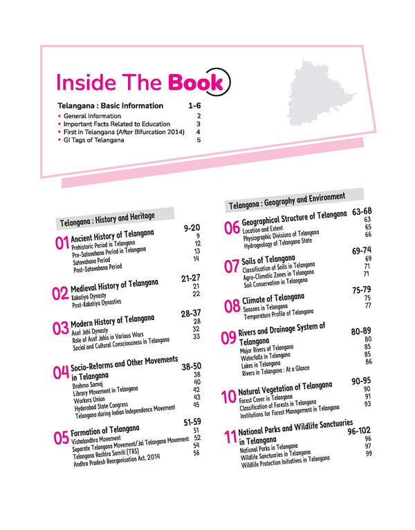 Know your state Telangana (General Knowledge) | With Coloured Map, Practice MCQs, PYQs & Budget 2025-26 | Highly Useful for TSPSC & Other Exam| Revised Edition