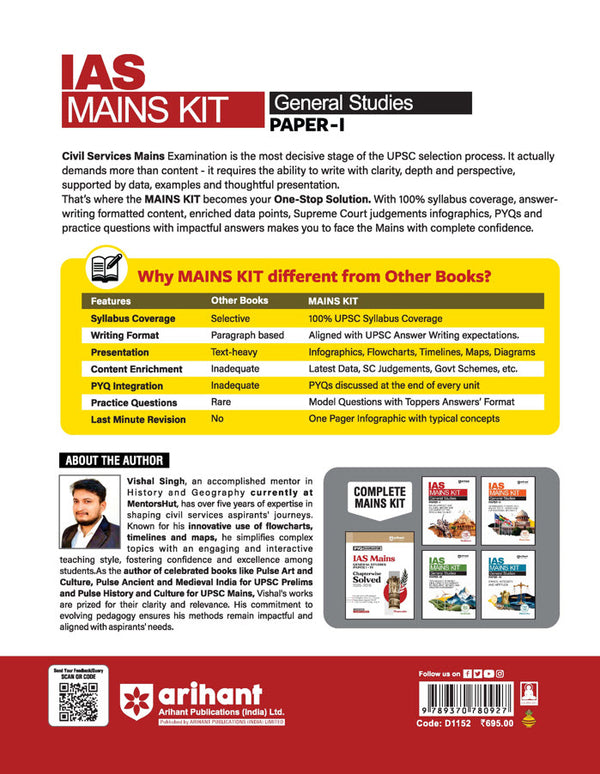 IAS Mains General Studies Paper Paper I | Indian Heritage and Culture , History of The world and Society | Complete Syllabus Coverage with Colour Pages | IAS Mains KIT