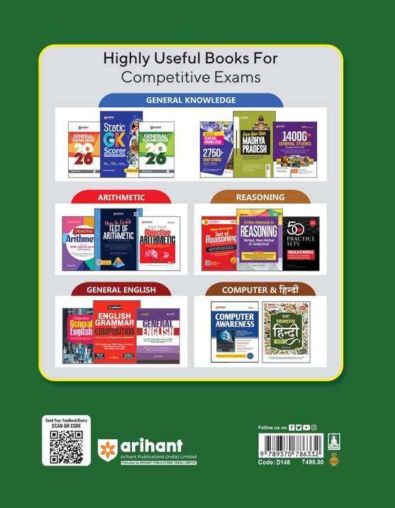 Pantnagar B.Sc Agriculture Entrance 2026 | Study Guide | For G.B. Pant University of Agriculture & Technology Uttarakhand