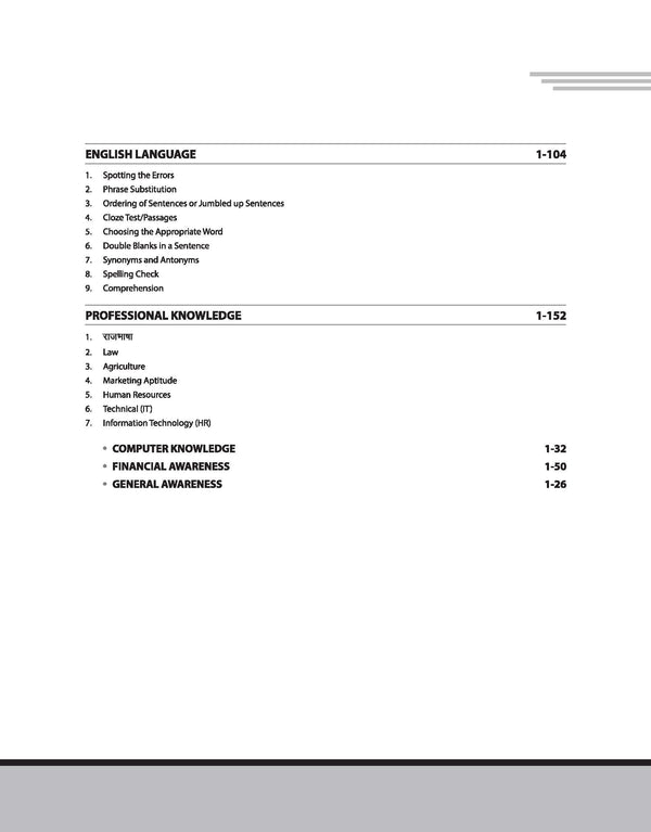 Success Master IBPS RRBs 2024 Officer Scale I, II va III | (CRP-XIII) Main Exam | English Medium