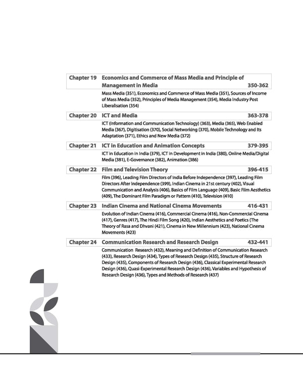 NTA UGC NET /JRF/SET 2025 - Study Guide Mass Communication and Journalism - Paper-2