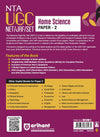NTA UGC NET /JRF/SET 2025 - Study Guide Home Science - Paper-2