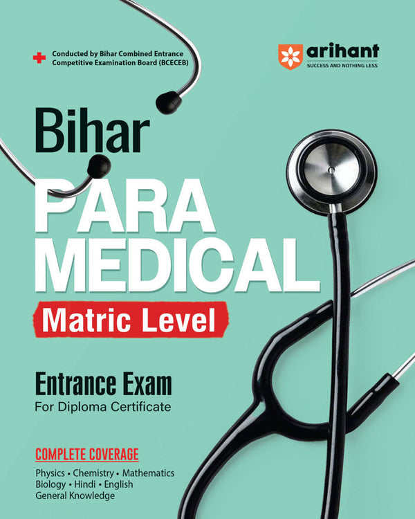 Bihar Para Medical (Matric level) Entrance Exam | Complete Study Guide| For Diploma Certificate | With Chapterwise Study Notes & MCQs | Conducted by BCECEB