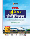 (RRBs) Junior Engineer CBT 2024 Stage 1