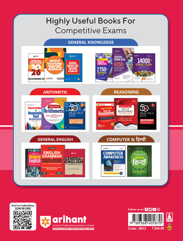 SSC Delhi Police Constable Exam 2025 | 20 Practice & 18 Solved Papers | English Medium