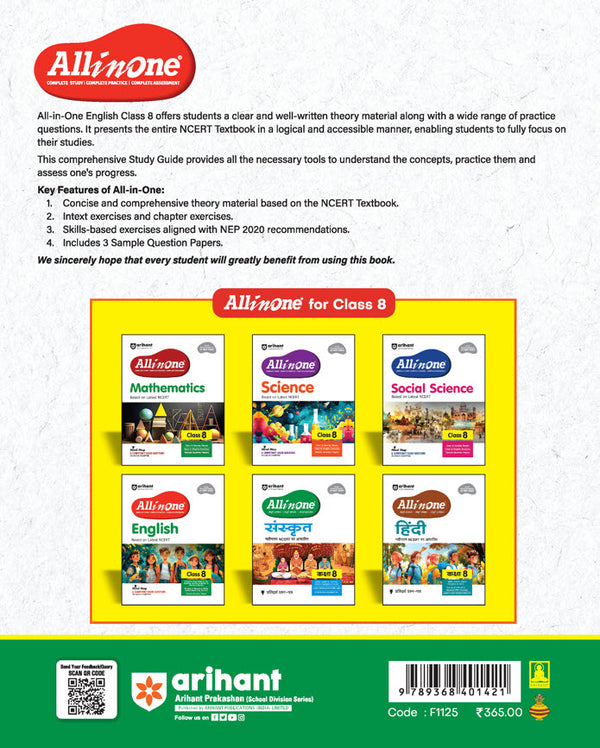 CBSE All in One English Class 8 Exam 2025-26 | Sample Question Papers | Including Mind Map & Competency Based Questions | Based on Latest NCERT