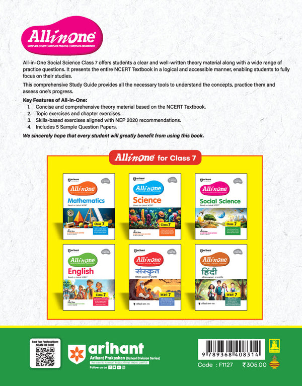 CBSE All in One Social Science Class 7 Exam 2025-26 | Sample Question Papers, Mind Map & Competency Based Questions | Based on Latest NCERT