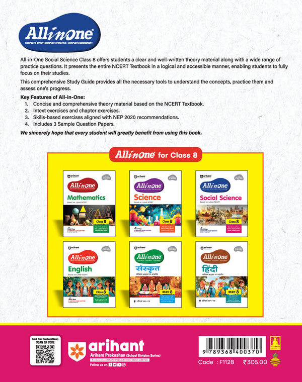 CBSE All in One Social Science Class 8 Exam 2025-26 | Sample Question Papers, Mind Map & Competency Based Questions | Based on Latest NCERT