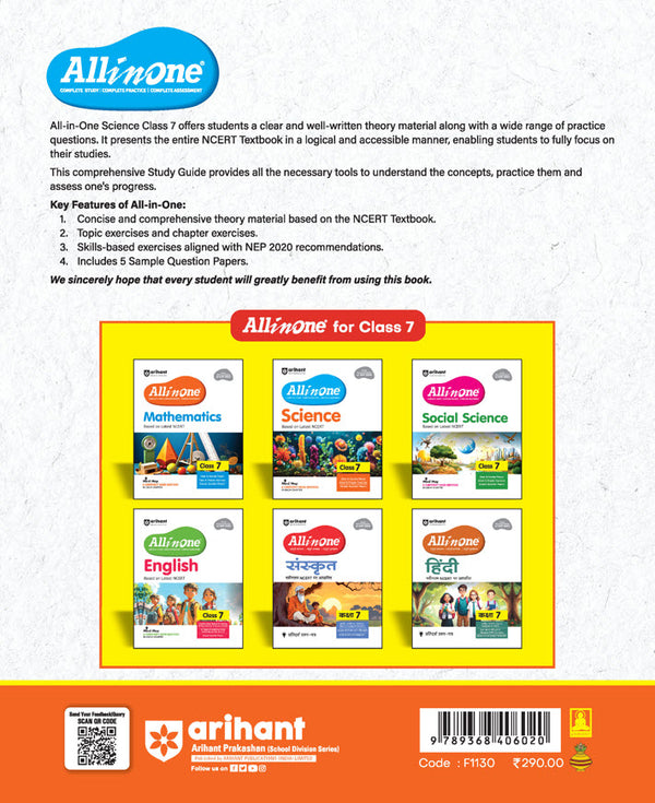 CBSE All in One Science Class 7 Exam 2025-26 | Sample Question Papers, Mind Map & Competency Based Questions | Based on Latest NCERT