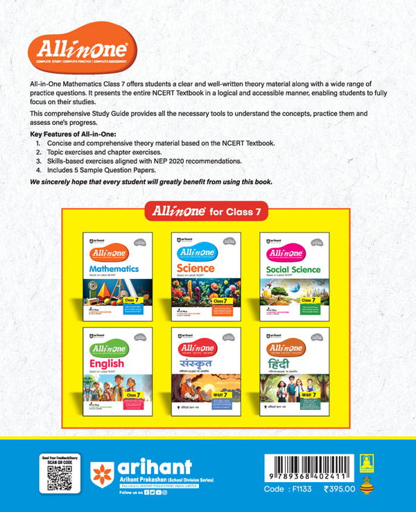 CBSE All in One Mathematics Class 7 Exam 2025-26 | Sample Question Papers, Mind Map & Competency Based Questions | Based on Latest NCERT