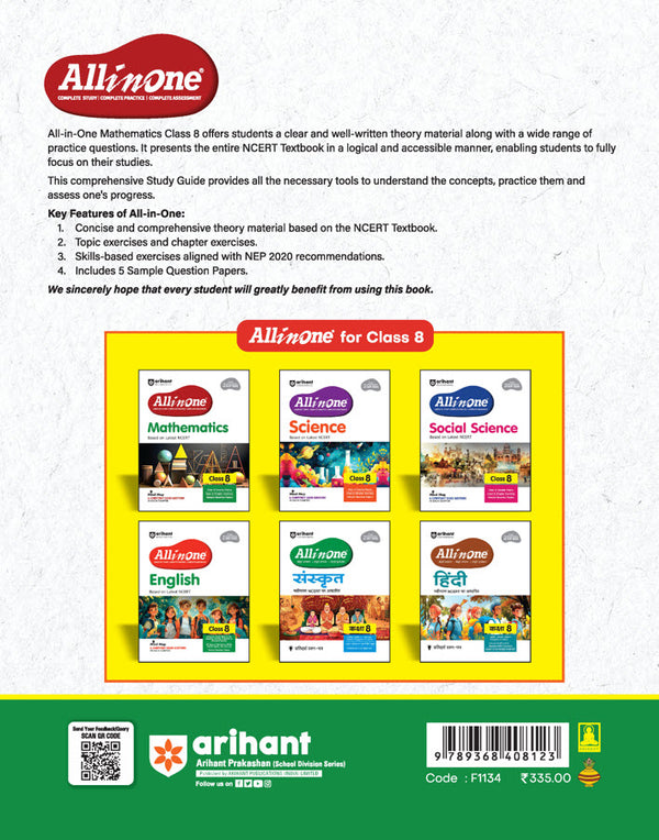 CBSE All in One Mathematics Class 8 Exam 2025-26 | Sample Question Papers, Mind Map & Competency Based Questions | Based on Latest NCERT