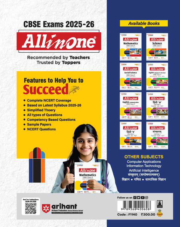 CBSE All in One Hindi 'B' Class 9 Exam 2025-26 | All Types of Exam Pattern Questions, Sample Question Paper, MCQs, A-R etc. | Revised Edition 2026