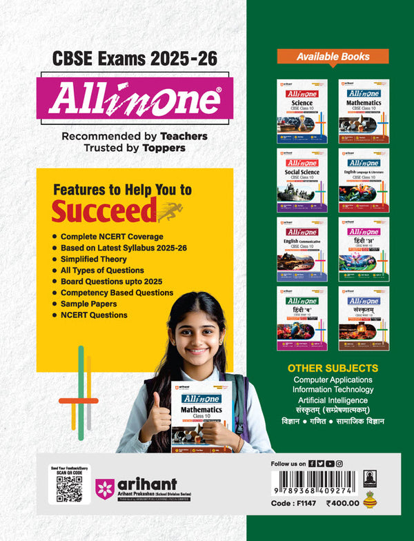 CBSE All in One Hindi "A" Class 10 Exam 2026 |Review Exercises, Sample Papers & Board Papers, MCQs | Revised Edition  2026