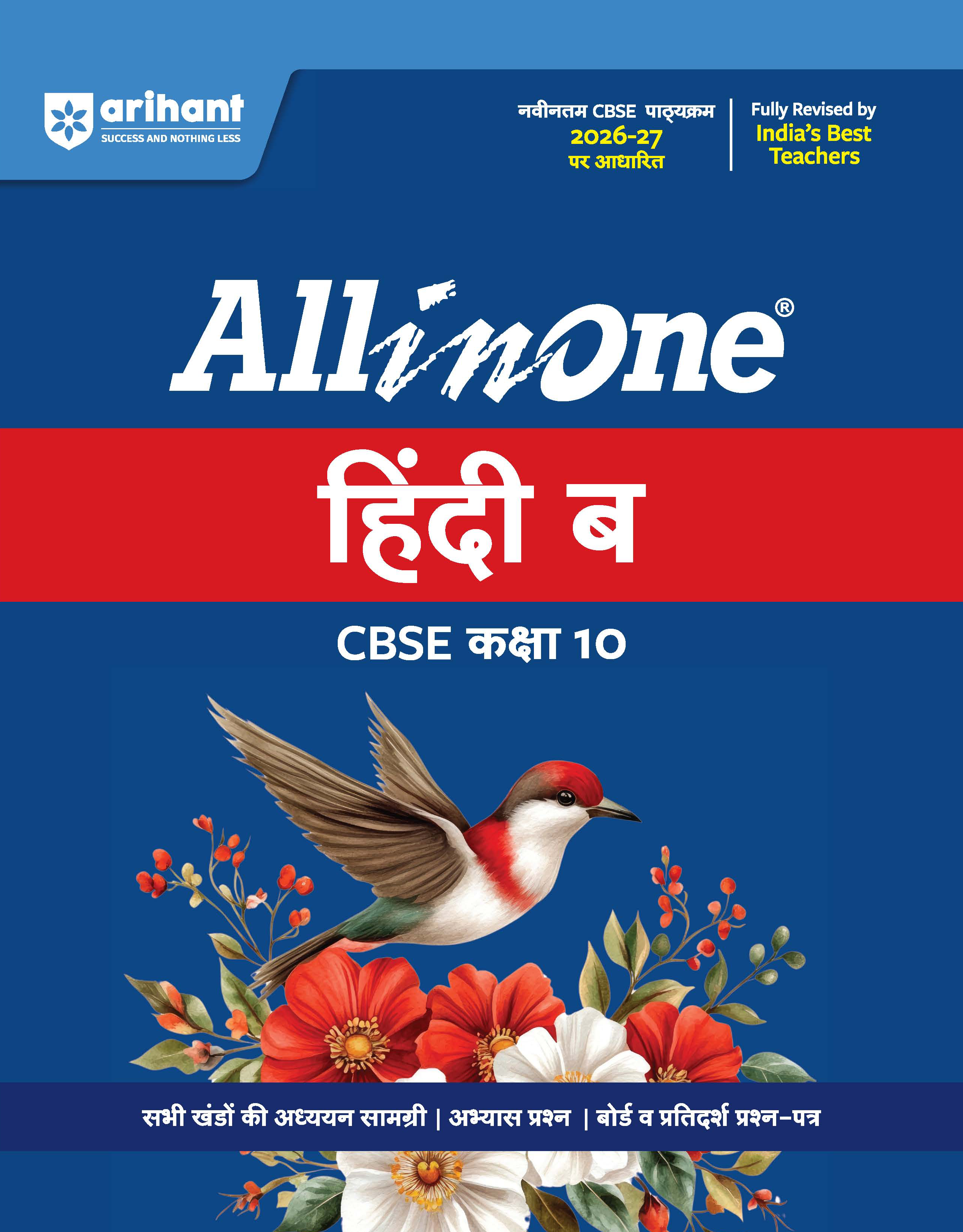 Arihant All in One F1148 Hindi-B Class 10 for CBSE Exam 2026-27 | 9789373941844