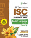 ISC Physical Eduaction Class 12th | 16 Years Chapterwise Topicwise Question Bank (2025 - 2001)